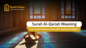 Surah Al-Qariah with quran recitation online