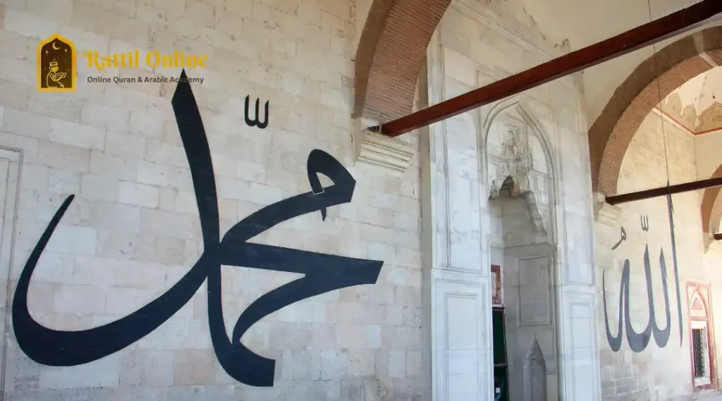 Online Islamic Studies Courses about Sunnah in Islam Online Islamic Studies Courses about Sunnah in Islam
