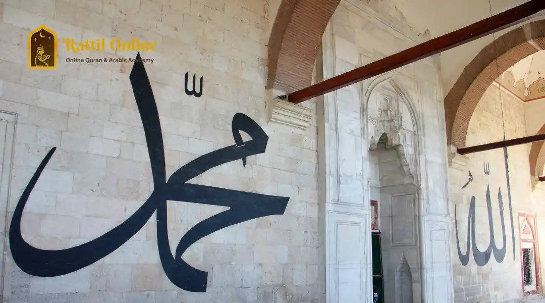 Online Islamic Studies Courses about Sunnah in Islam