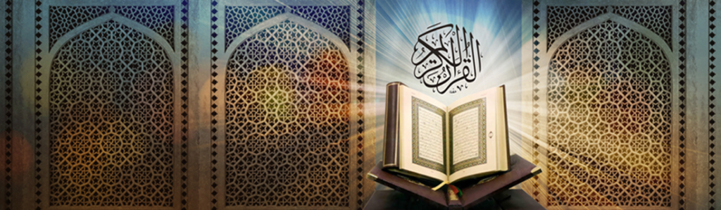 Learn Quran Online with Tajweed in Canada