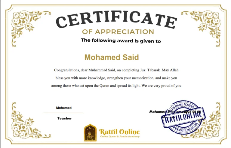 Certificate for Muhammad Said