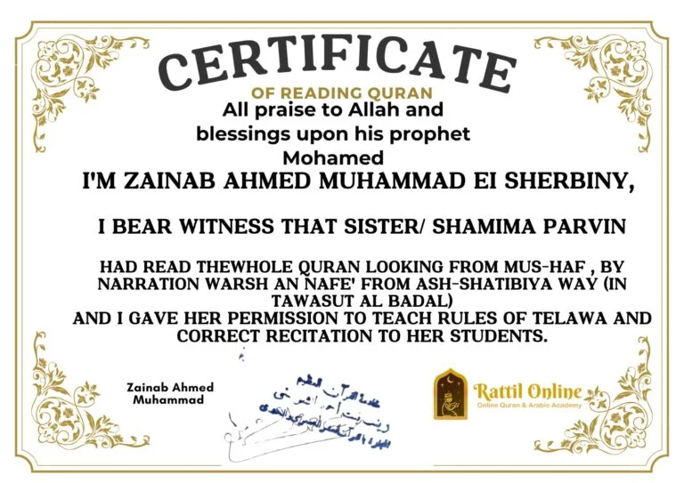 Certificate for Shikha Shamima Parvin
