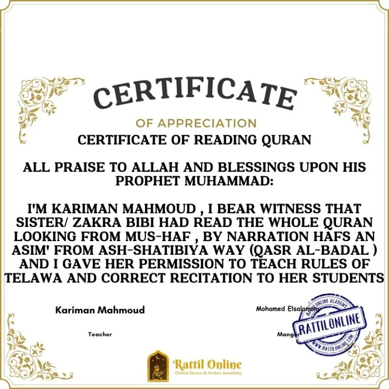 Certificate for Shikha Zakra Bibi